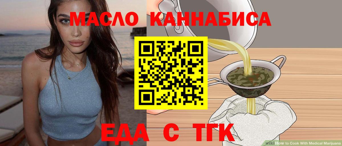 Междуреченск  Canna-Cookies марихуана  Вход с VPN 