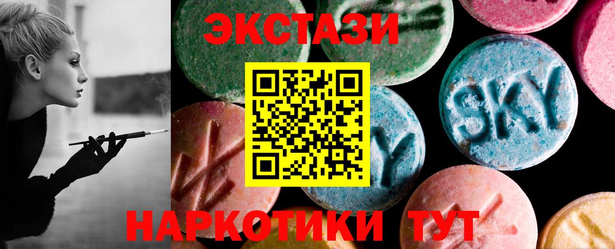 ЭКСТАЗИ Дубай Междуреченск