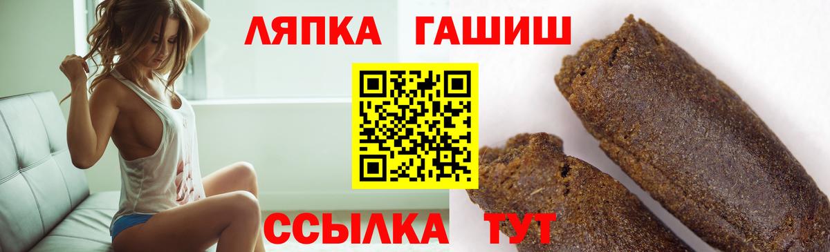 Гашиш Изолятор  Гашиш индика сатива  что такое наркотик  Междуреченск  Вход с VPN 