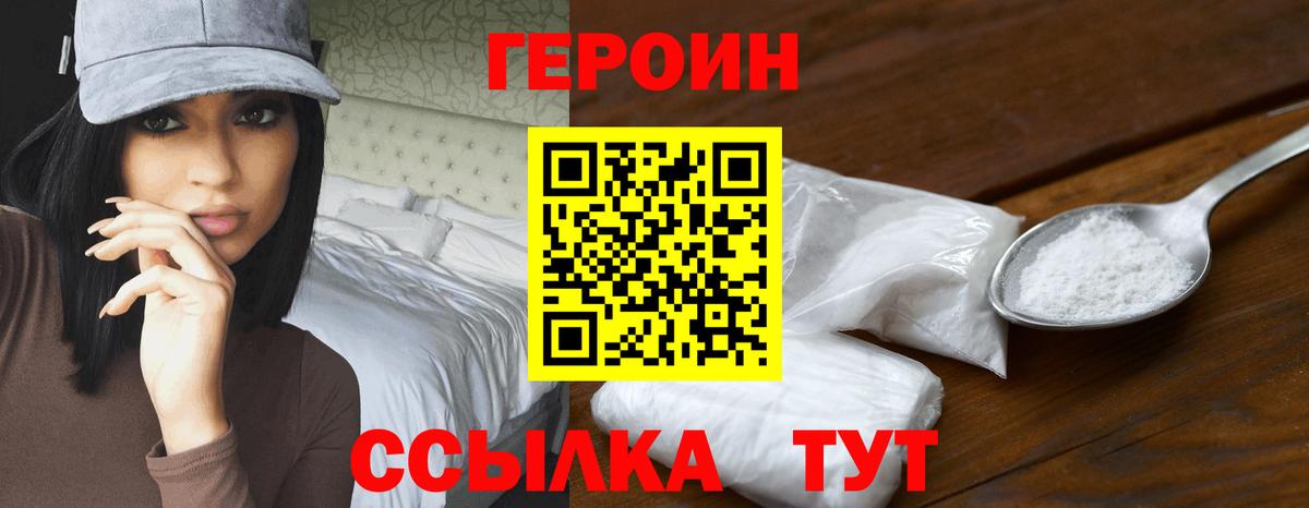 АМФЕТАМИН Междуреченск