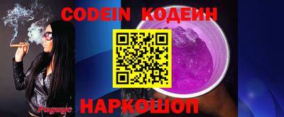 кокаин перу Гатчина