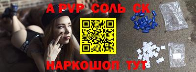 гашик Гай