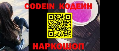 кокаин перу Гатчина