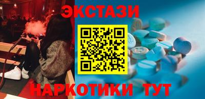 кокаин перу Гатчина