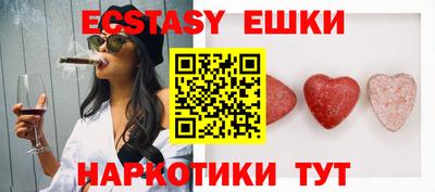гашик Гай
