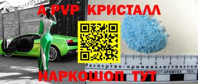 кокаин колумбия Гагарин