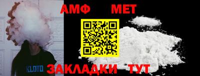 гашик Гай