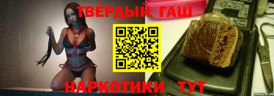 гашик Гай