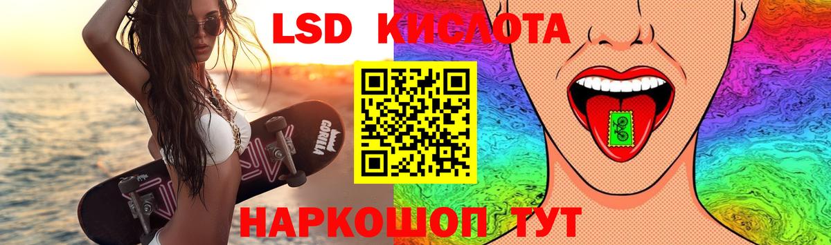 ЛСД экстази ecstasy Междуреченск