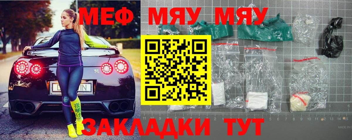 Междуреченск  ГАШИШ  COCAIN  МДМА  Вход с VPN  Марихуана  Меф   АМФ кристаллы 